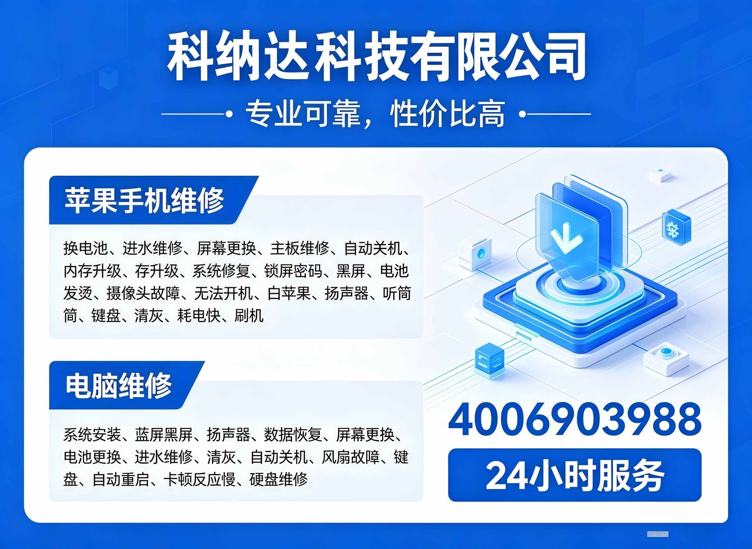 科纳达乐山线上分站